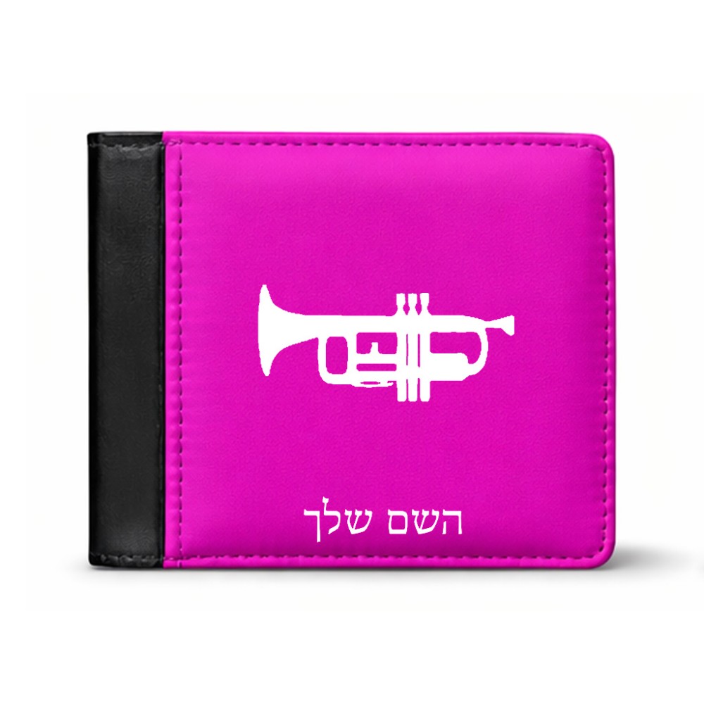 ארנק עור שחור בעיצוב אישי עם השם שלך בעיצוב חצוצרה מידות הארנק 9.5 × 11 ס"מ