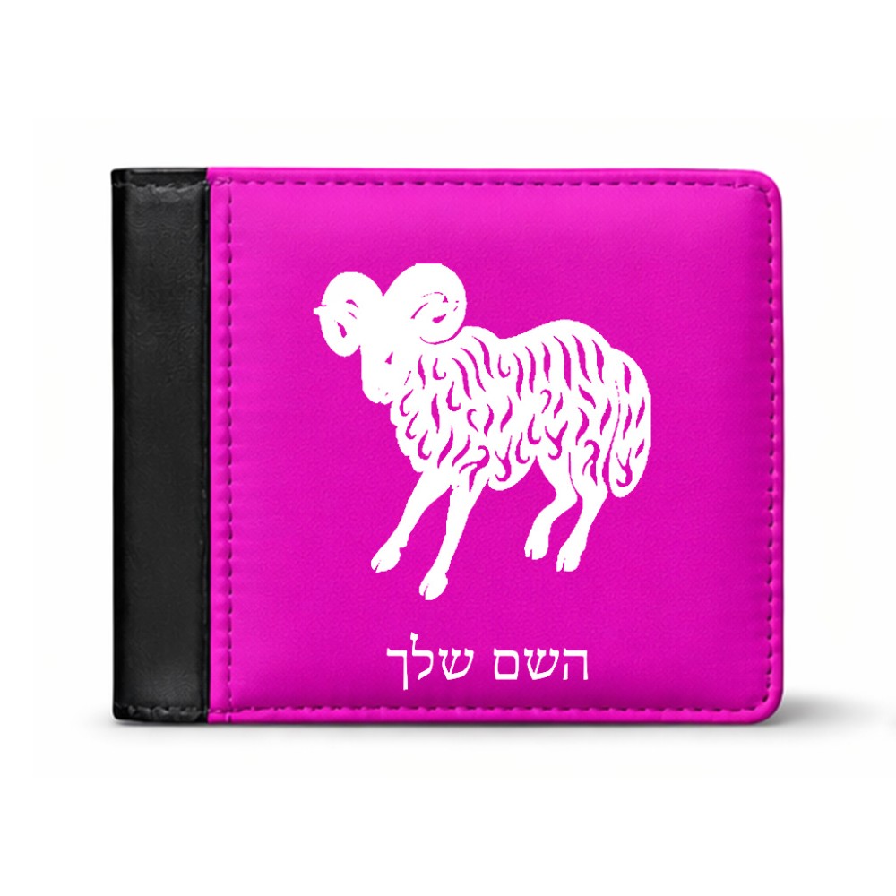 ארנק עור שחור בעיצוב אישי עם השם שלך בעיצוב מזלות - טלה מידות הארנק 9.5 × 11 ס"מ