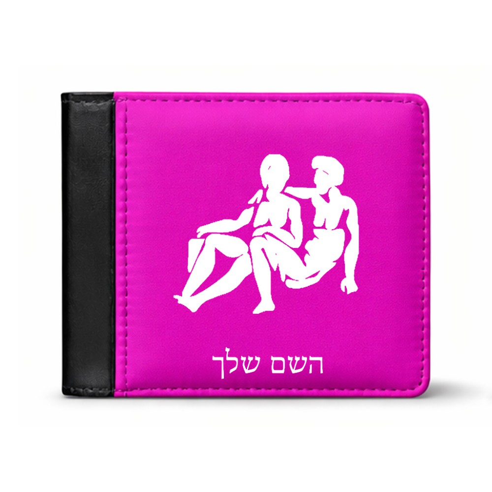 ארנק עור שחור בעיצוב אישי עם השם שלך בעיצוב מזלות - תאומים מידות הארנק 9.5 × 11 ס"מ