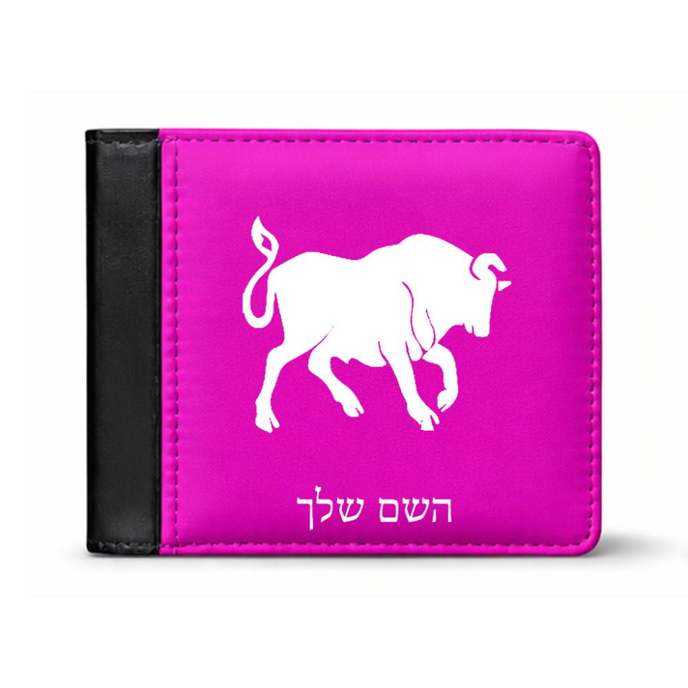 ארנק עור שחור בעיצוב אישי עם השם שלך בעיצוב מזלות - שור מידות הארנק 9.5 × 11 ס"מ