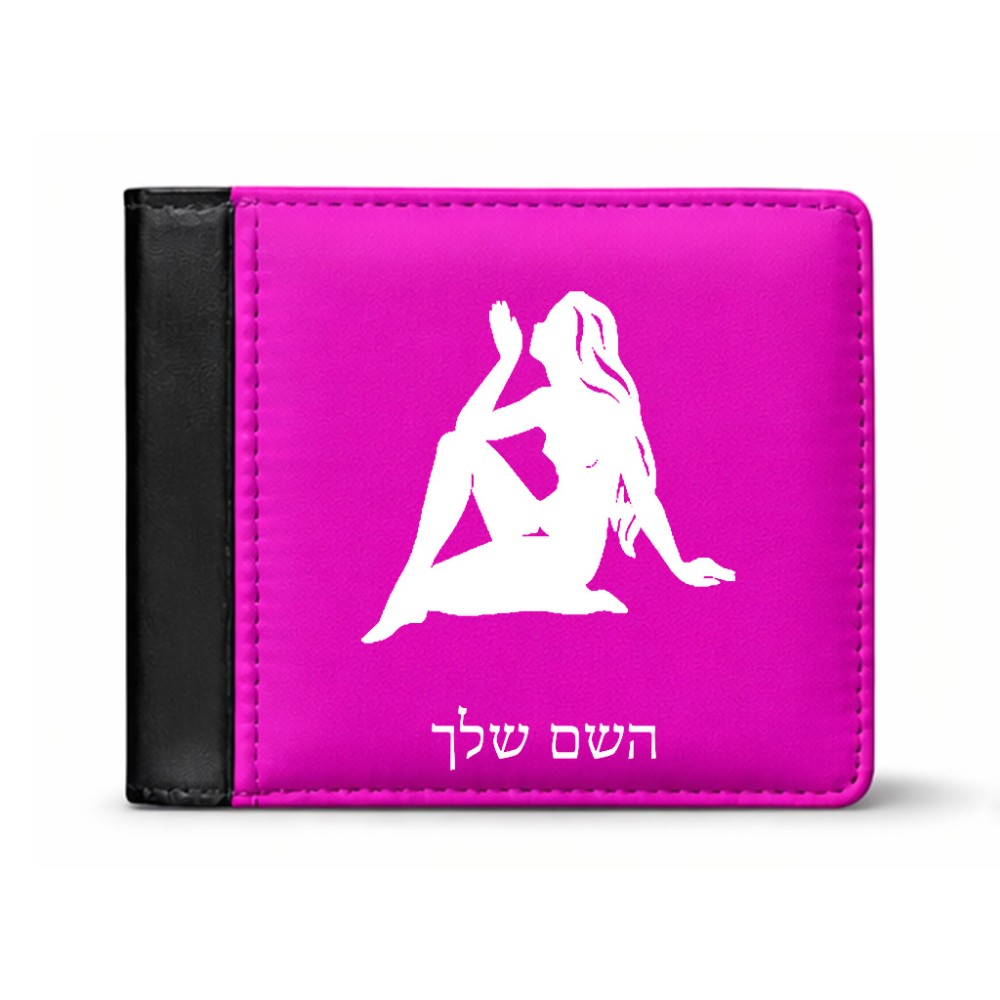 ארנק עור שחור בעיצוב אישי עם השם שלך בעיצוב מזלות - בתולה מידות הארנק 9.5 × 11 ס"מ