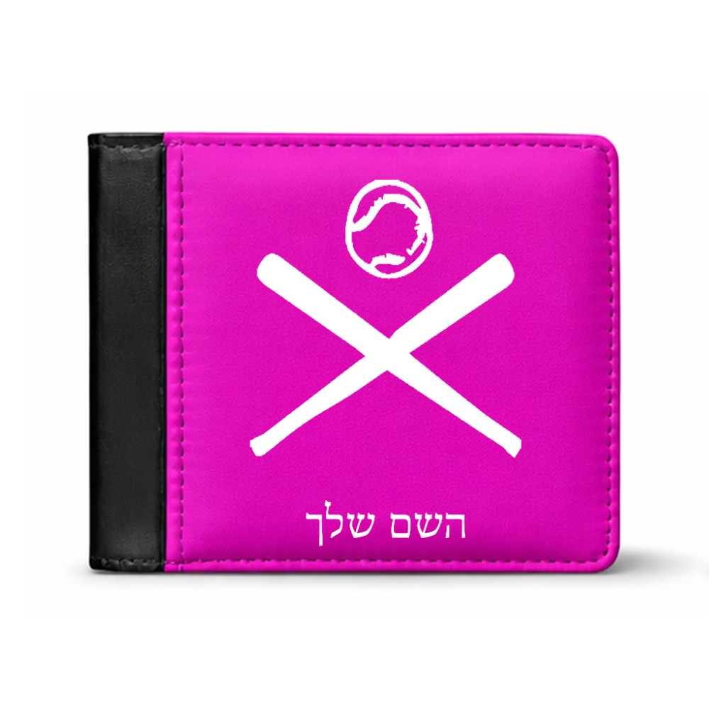 ארנק עור שחור בעיצוב אישי עם השם שלך בעיצוב כדור בסיס מידות הארנק 9.5 × 11 ס"מ