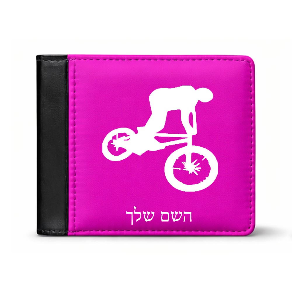 ארנק עור שחור בעיצוב אישי עם השם שלך בעיצוב רוכב אופניים מידות הארנק 9.5 × 11 ס"מ