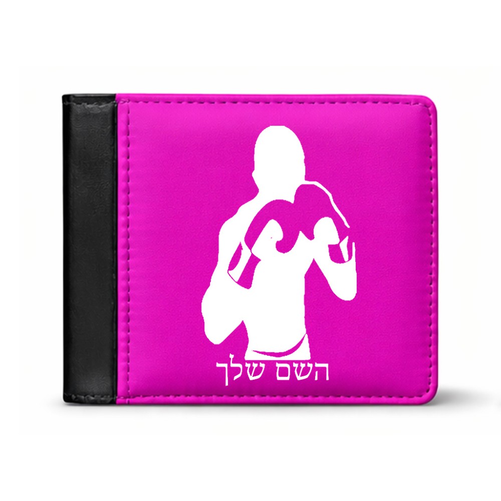 ארנק עור שחור בעיצוב אישי עם השם שלך בעיצוב אגרוף מידות הארנק 9.5 × 11 ס"מ