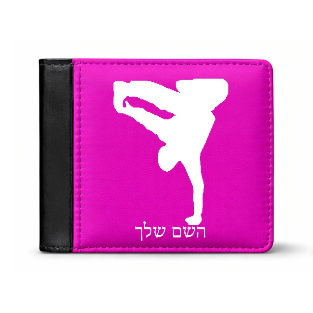 ארנק עור שחור בעיצוב אישי עם השם שלך בעיצוב ברייקדאנס מידות הארנק 9.5 × 11 ס"מ