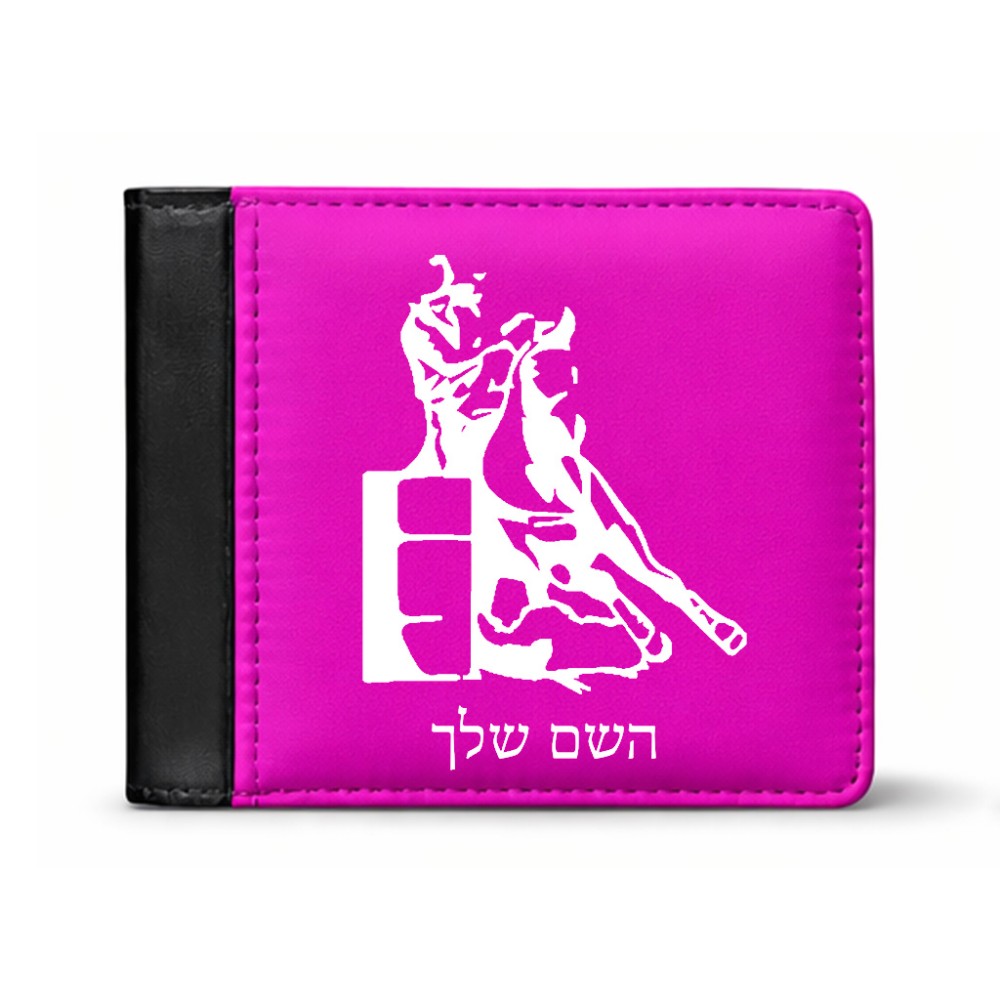 ארנק עור שחור בעיצוב אישי עם השם שלך בעיצוב קאוגירל מידות הארנק 9.5 × 11 ס"מ
