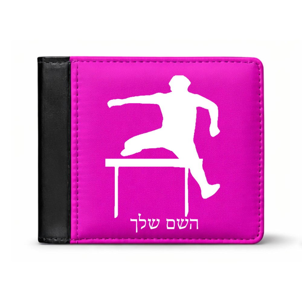 ארנק עור שחור בעיצוב אישי עם השם שלך בעיצוב קפיצת משוכות מידות הארנק 9.5 × 11 ס"מ