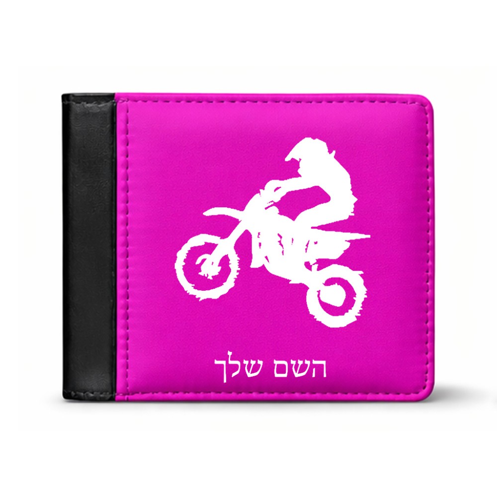 ארנק עור שחור בעיצוב אישי עם השם שלך בעיצוב מוטוקרוס מידות הארנק 9.5 × 11 ס"מ