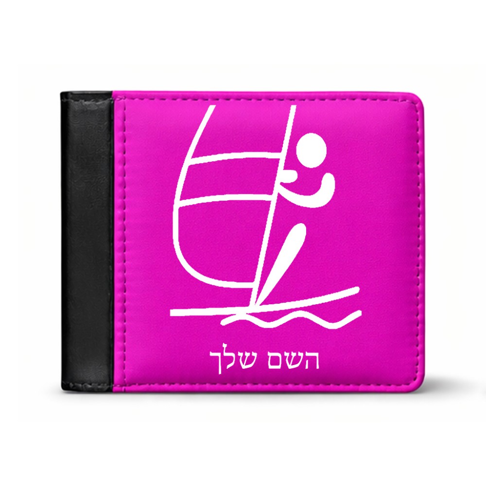 ארנק עור שחור בעיצוב אישי עם השם שלך בעיצוב שייט אולימפי מידות הארנק 9.5 × 11 ס"מ