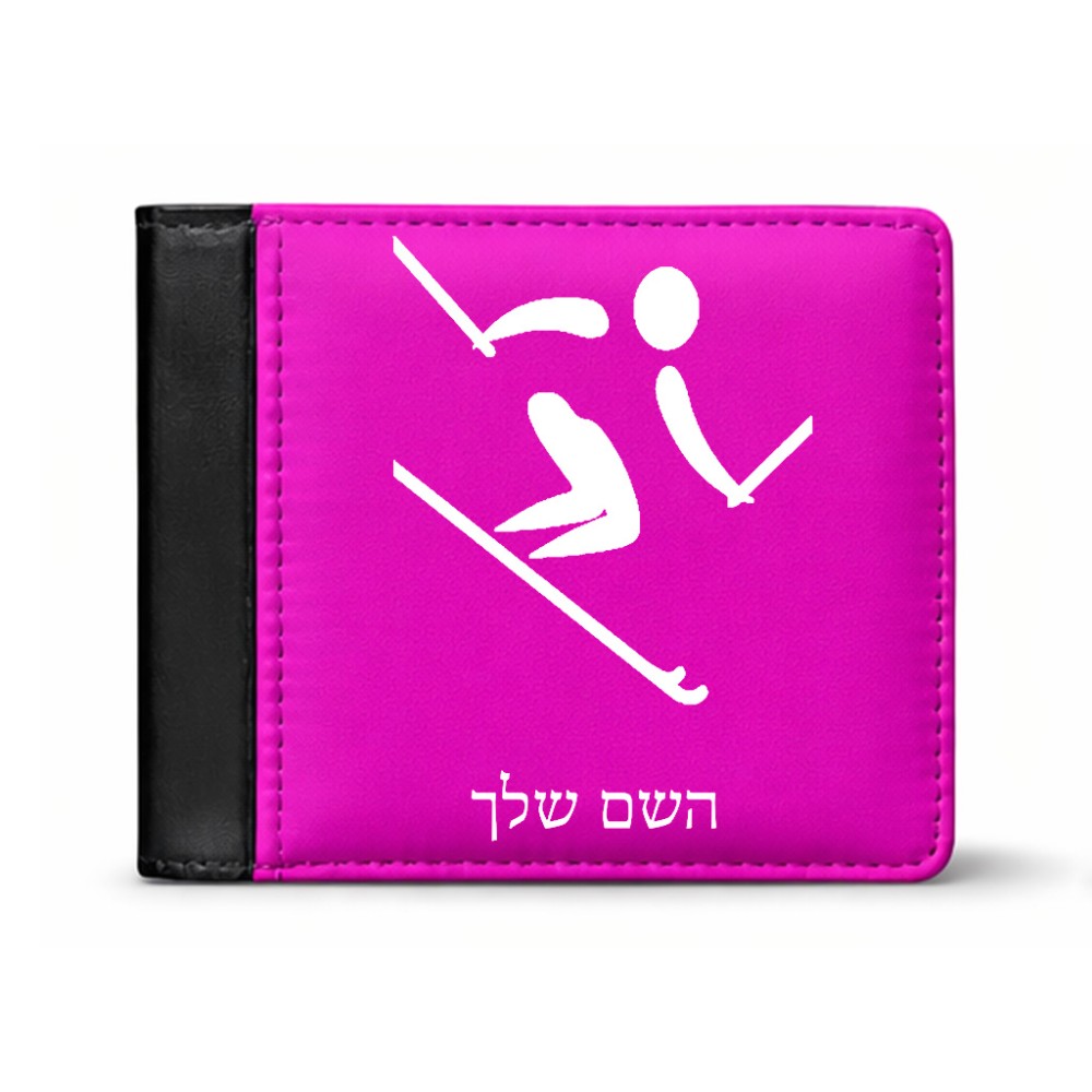 ארנק עור שחור בעיצוב אישי עם השם שלך בעיצוב סקי אולימפי מידות הארנק 9.5 × 11 ס"מ