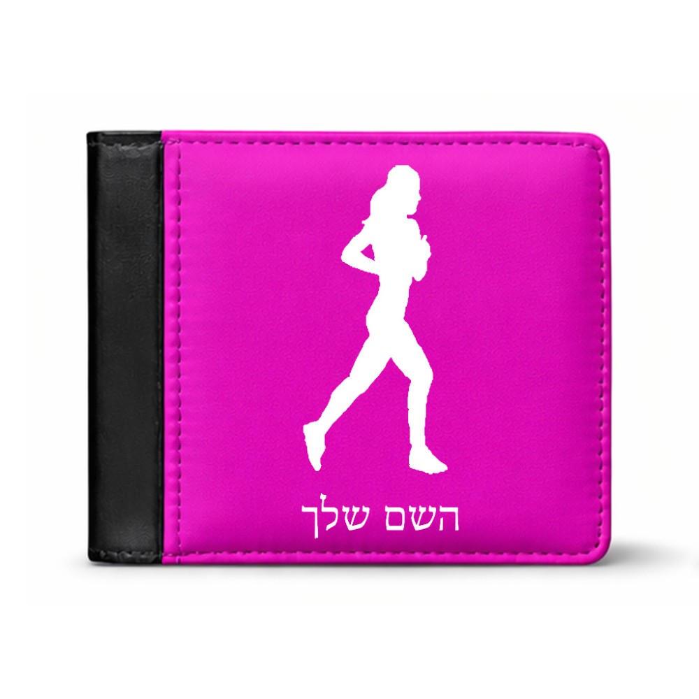 ארנק עור שחור בעיצוב אישי עם השם שלך בעיצוב רץ רץ אישה מידות הארנק 9.5 × 11 ס"מ