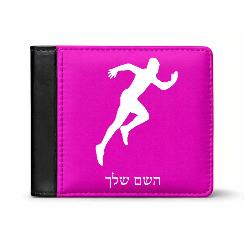 ארנק עור שחור בעיצוב אישי עם השם שלך בעיצוב רץ מידות הארנק 9.5 × 11 ס"מ