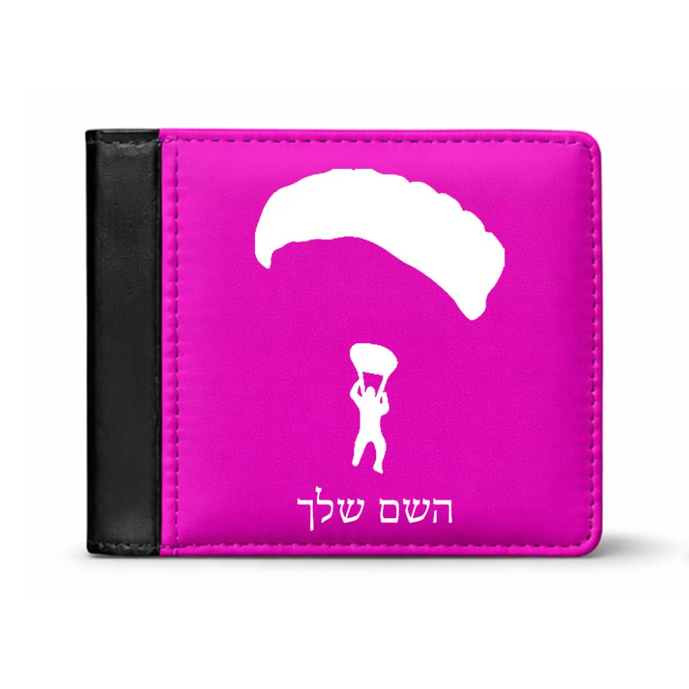 ארנק עור שחור בעיצוב אישי עם השם שלך בעיצוב צניחה חופשית מידות הארנק 9.5 × 11 ס"מ