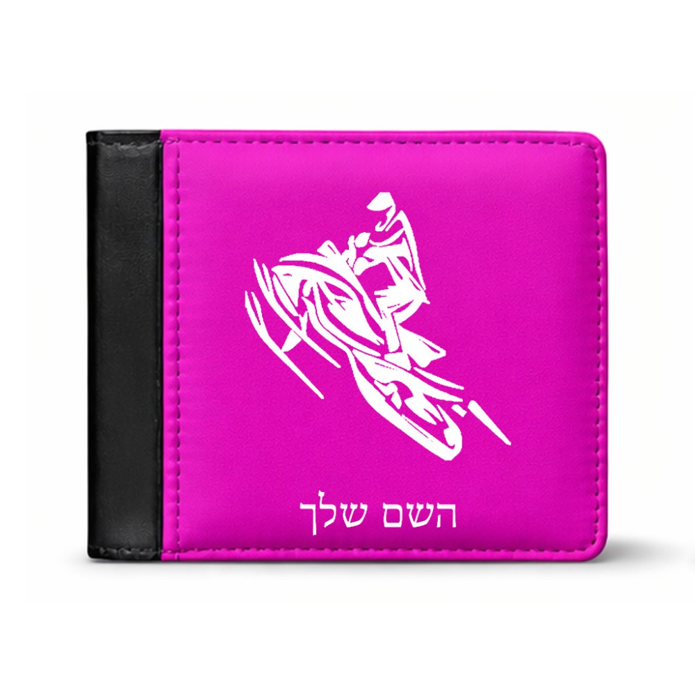 ארנק עור שחור בעיצוב אישי עם השם שלך בעיצוב אופנוע שלג מידות הארנק 9.5 × 11 ס"מ