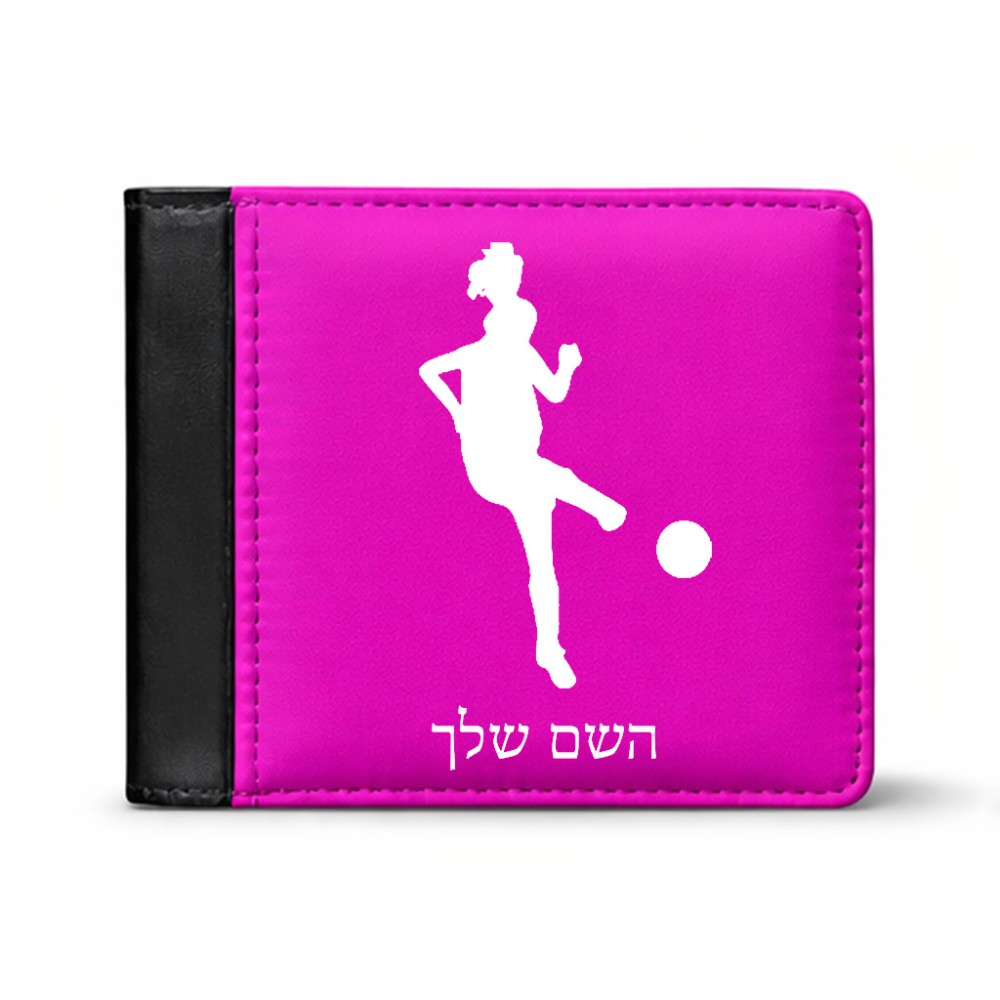 ארנק עור שחור בעיצוב אישי עם השם שלך בעיצוב שחקנית כדורגל - אישה מידות הארנק 9.5 × 11 ס"מ