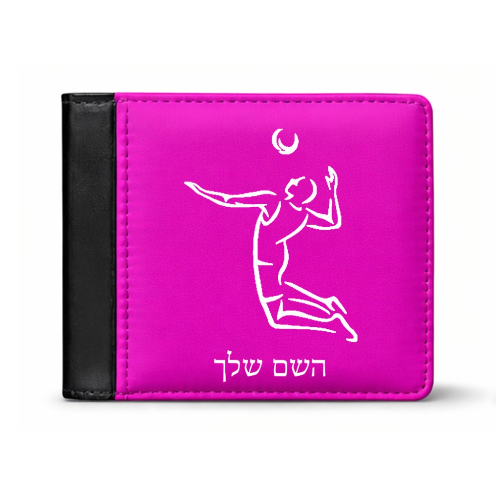 ארנק עור שחור בעיצוב אישי עם השם שלך בעיצוב שחקן כדורעף מידות הארנק 9.5 × 11 ס"מ
