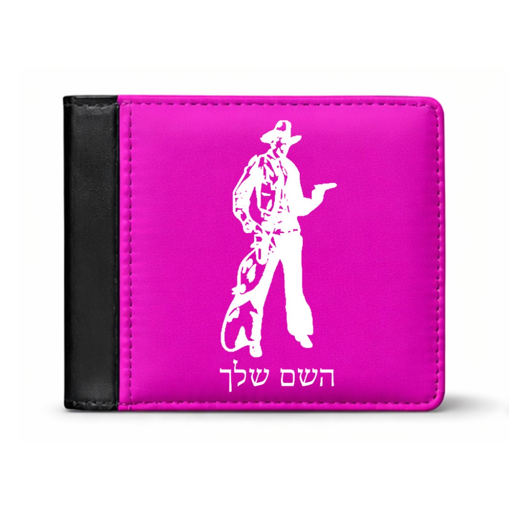 ארנק עור שחור בעיצוב אישי עם השם שלך בעיצוב קאובוי המערב הפרוע מידות הארנק 9.5 × 11 ס"מ
