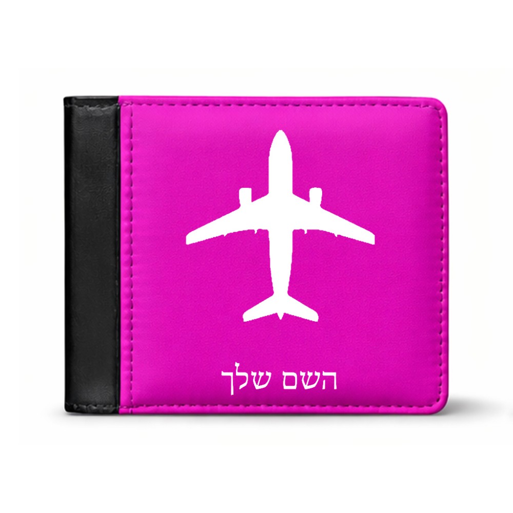 ארנק עור שחור בעיצוב אישי עם השם שלך בעיצוב טייס - טייס מידות הארנק 9.5 × 11 ס"מ