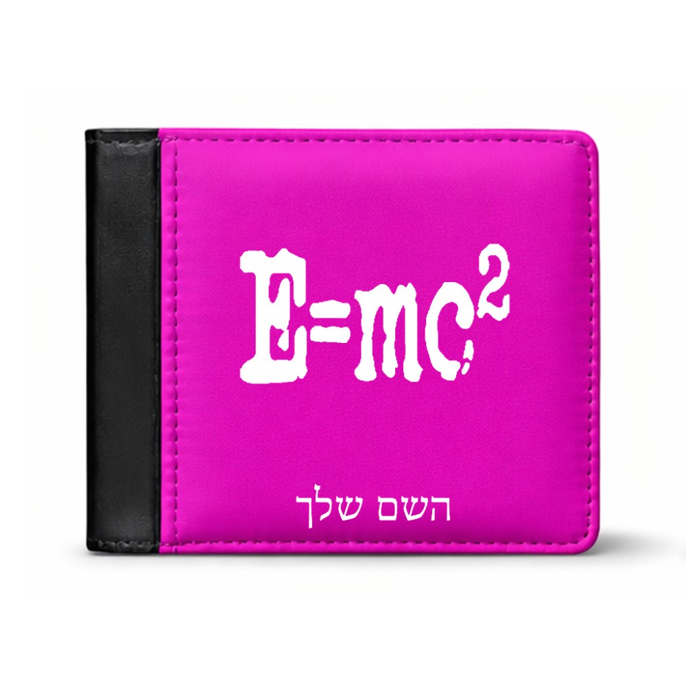 ארנק עור שחור בעיצוב אישי עם השם שלך בעיצוב נוסחת אלברט איינשטיין מידות הארנק 9.5 × 11 ס"מ