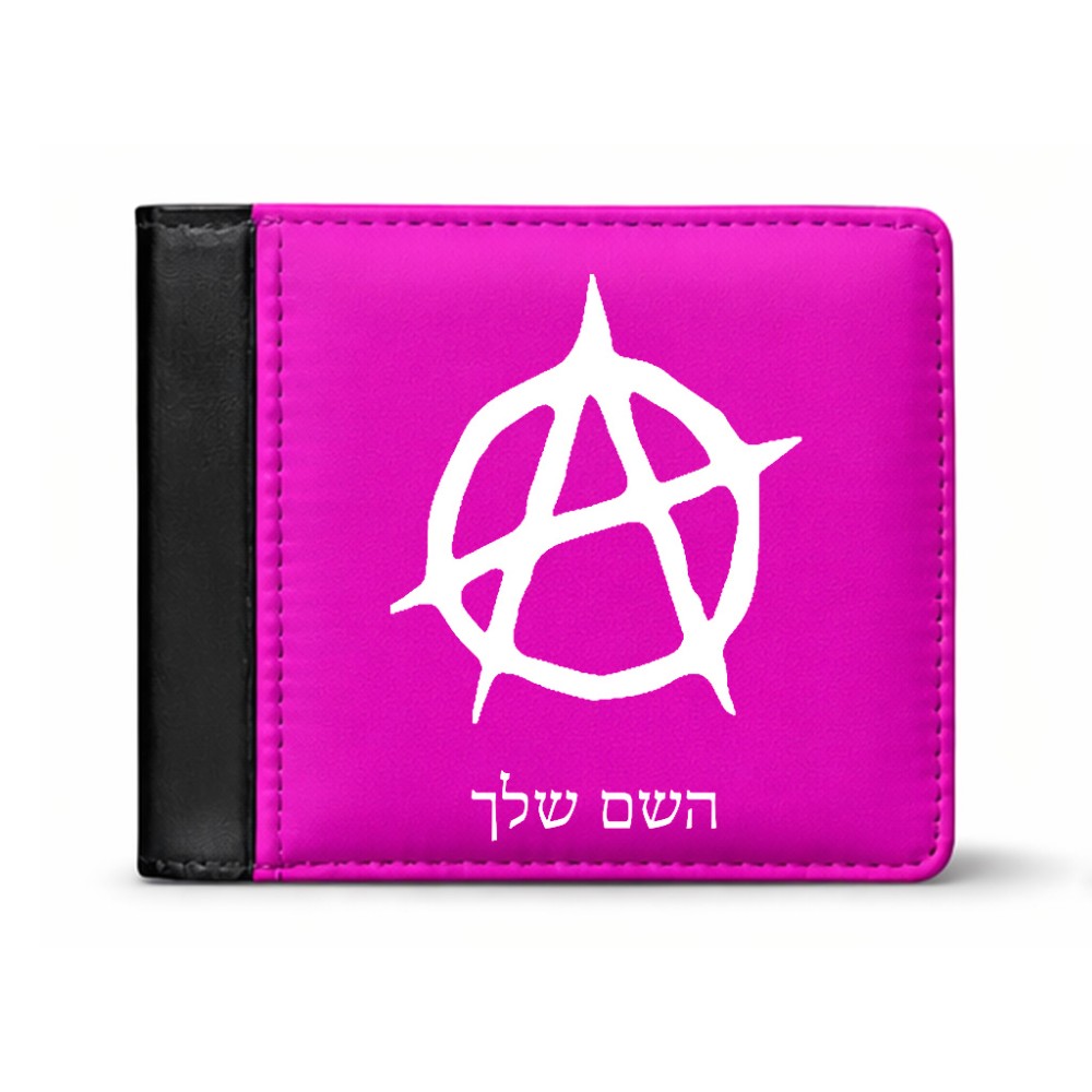 ארנק עור שחור בעיצוב אישי עם השם שלך בעיצוב אנרכיה מידות הארנק 9.5 × 11 ס"מ