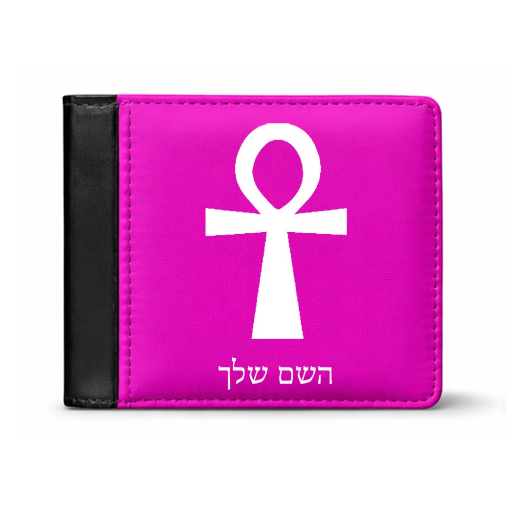 ארנק עור שחור בעיצוב אישי עם השם שלך בעיצוב אנק - מפתח החיים המצרי מידות הארנק 9.5 × 11 ס"מ