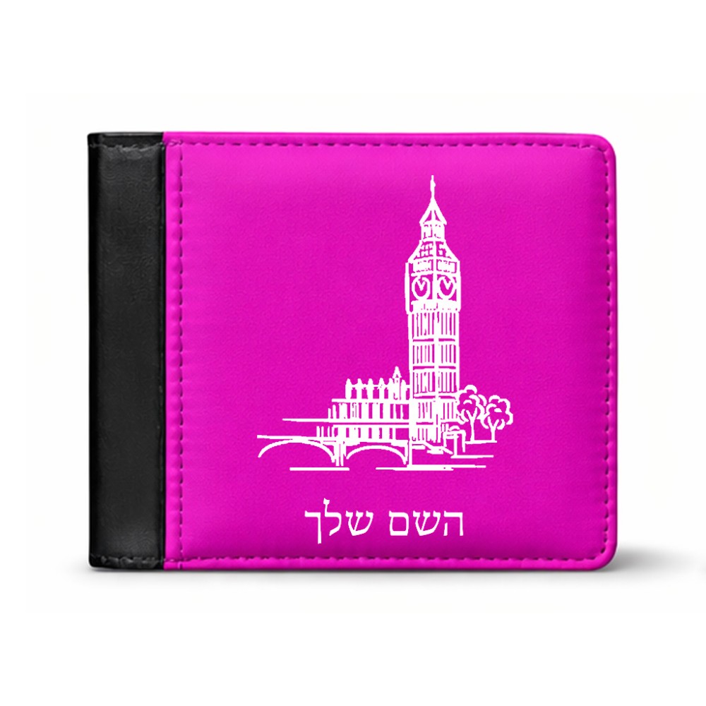 ארנק עור שחור בעיצוב אישי עם השם שלך בעיצוב ביג בן מידות הארנק 9.5 × 11 ס"מ