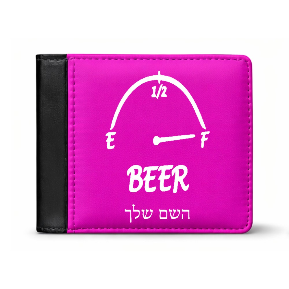 ארנק עור שחור בעיצוב אישי עם השם שלך בעיצוב מיכל של בירה מידות הארנק 9.5 × 11 ס"מ