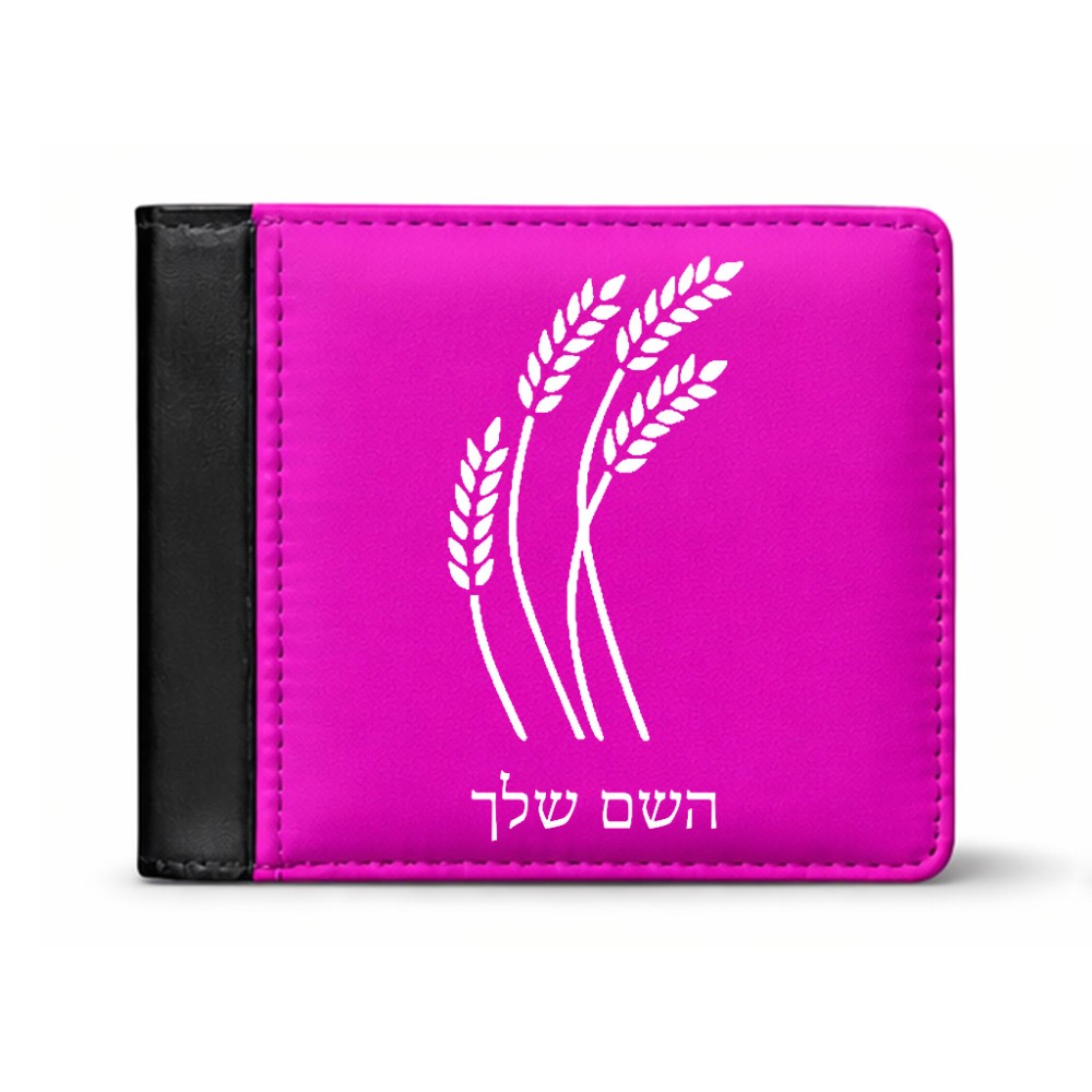 ארנק עור שחור בעיצוב אישי עם השם שלך בעיצוב חיטה גלית זהב מידות הארנק 9.5 × 11 ס"מ