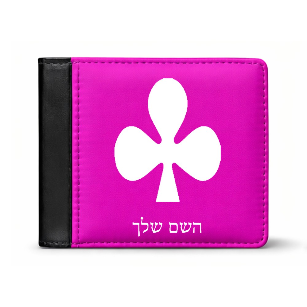 ארנק עור שחור בעיצוב אישי עם השם שלך בעיצוב אגם מידות הארנק 9.5 × 11 ס"מ