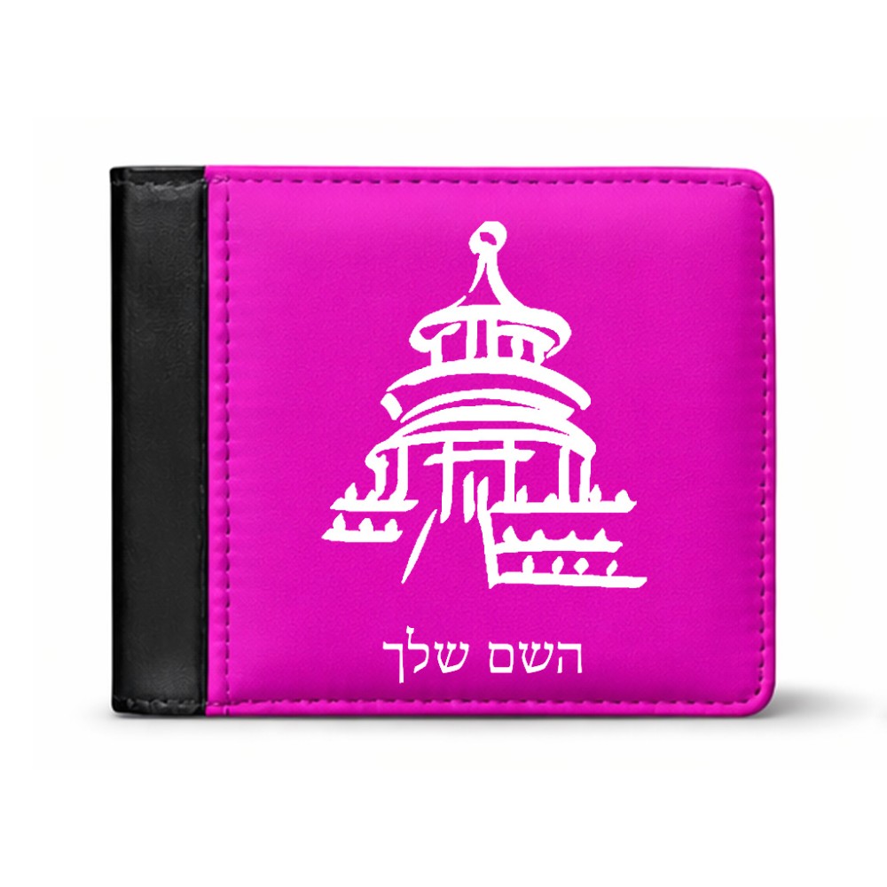 ארנק עור שחור בעיצוב אישי עם השם שלך בעיצוב פגודה - יפן מידות הארנק 9.5 × 11 ס"מ