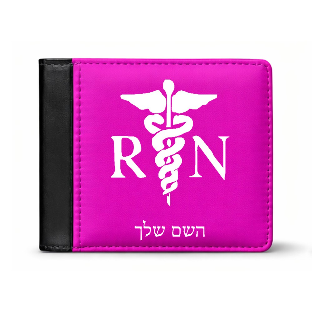 ארנק עור שחור בעיצוב אישי עם השם שלך בעיצוב אחות מוסמכת מידות הארנק 9.5 × 11 ס"מ