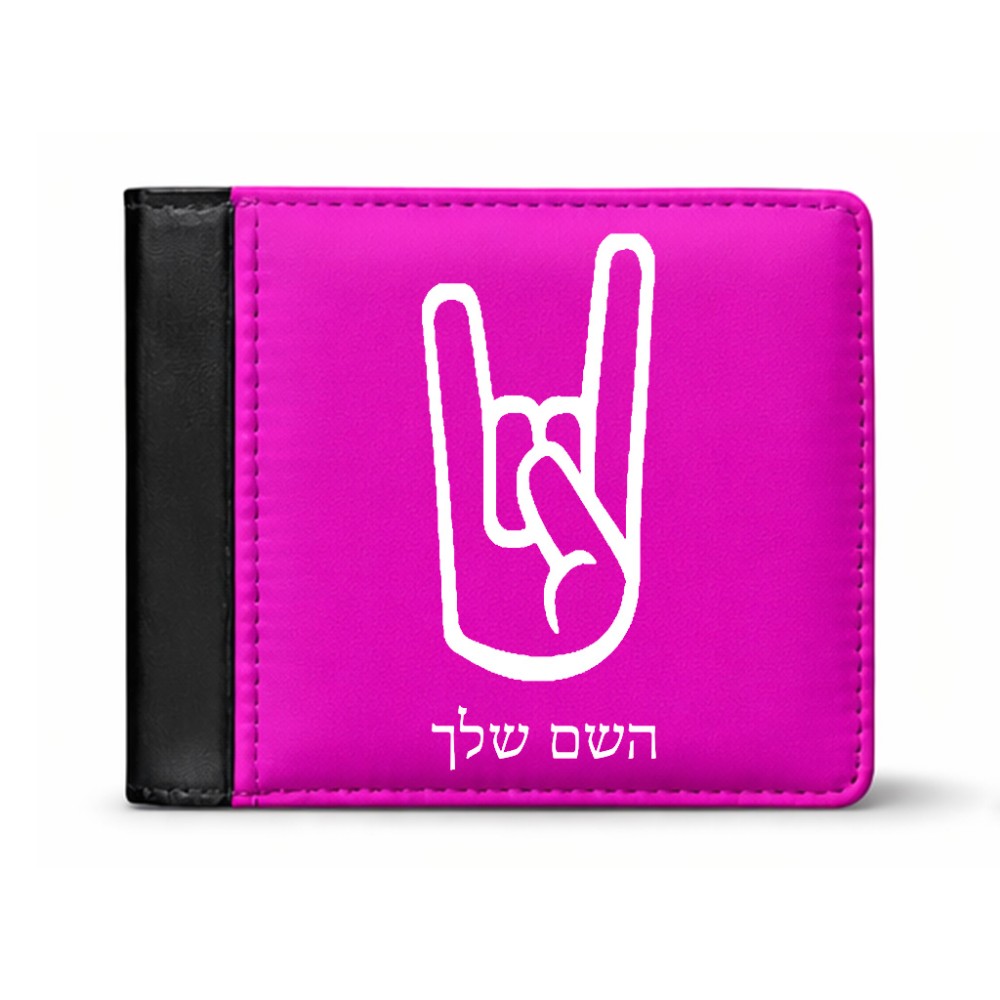 ארנק עור שחור בעיצוב אישי עם השם שלך בעיצוב יד סלע מידות הארנק 9.5 × 11 ס"מ