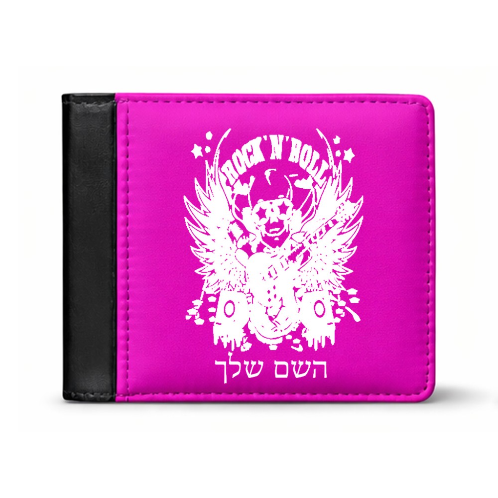 ארנק עור שחור בעיצוב אישי עם השם שלך בעיצוב רוקנרול מידות הארנק 9.5 × 11 ס"מ