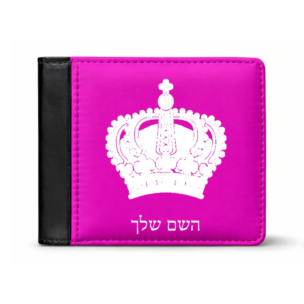 ארנק עור שחור בעיצוב אישי עם השם שלך בעיצוב כתר מלכותי מידות הארנק 9.5 × 11 ס"מ