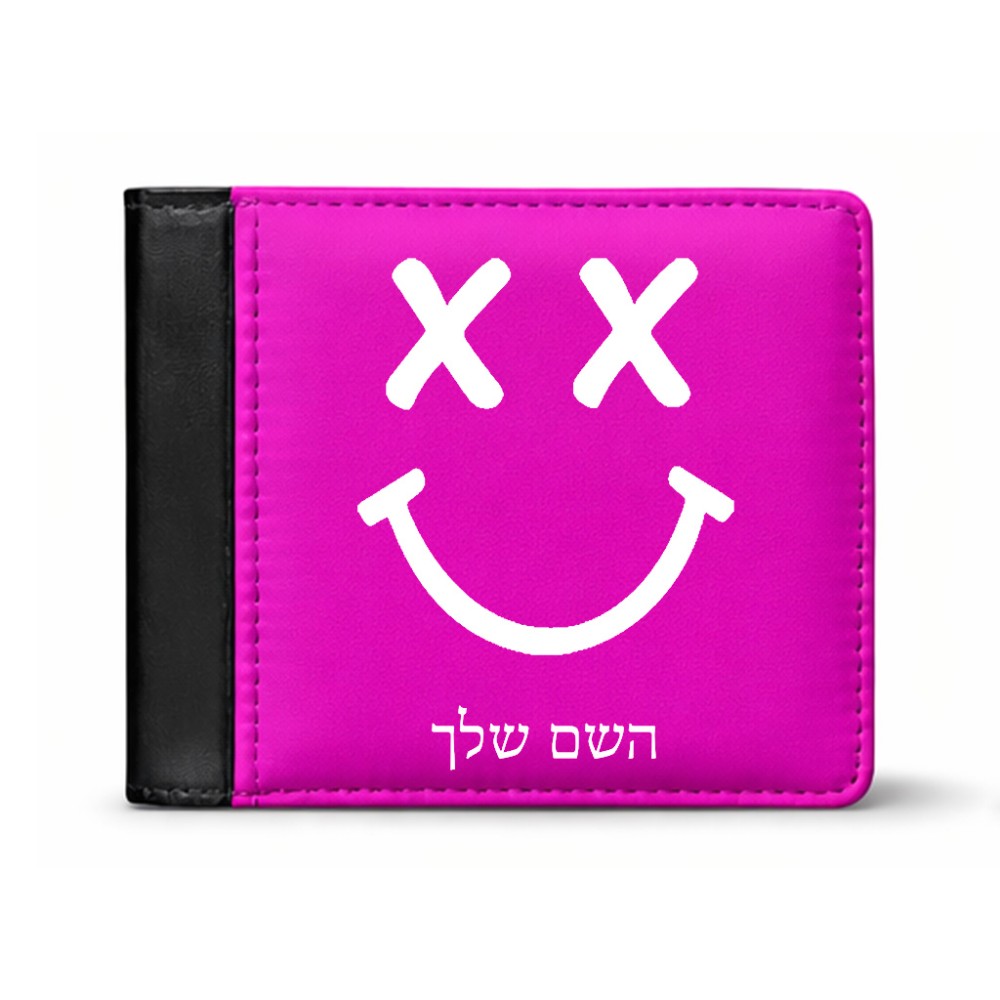 ארנק עור שחור בעיצוב אישי עם השם שלך בעיצוב סמיילי מידות הארנק 9.5 × 11 ס"מ