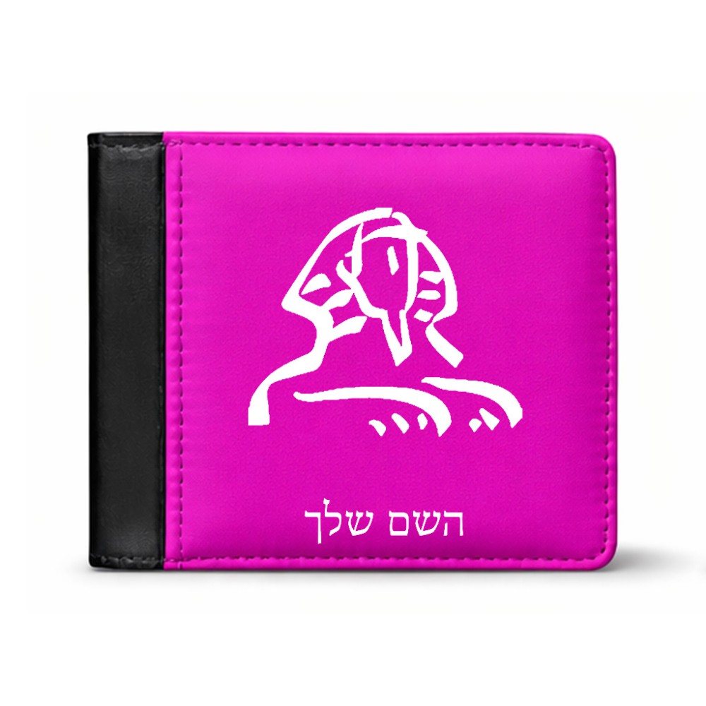 ארנק עור שחור בעיצוב אישי עם השם שלך בעיצוב ספינקס מצרים מידות הארנק 9.5 × 11 ס"מ