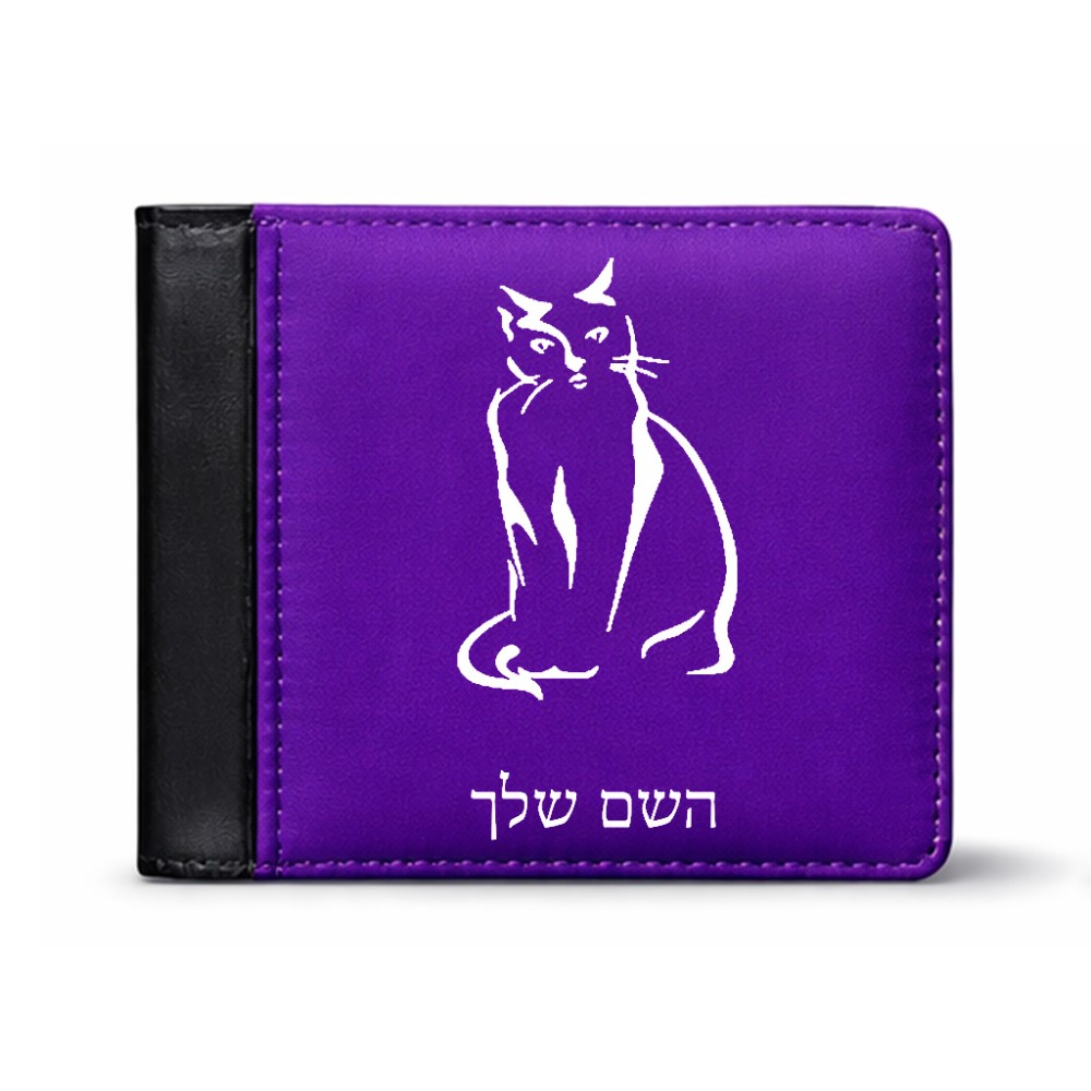 ארנק עור שחור בעיצוב אישי עם השם שלך בעיצוב חתול מידות הארנק 9.5 × 11 ס"מ