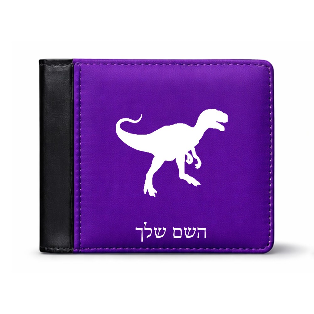 ארנק עור שחור בעיצוב אישי עם השם שלך בעיצוב דינוזאור מידות הארנק 9.5 × 11 ס"מ