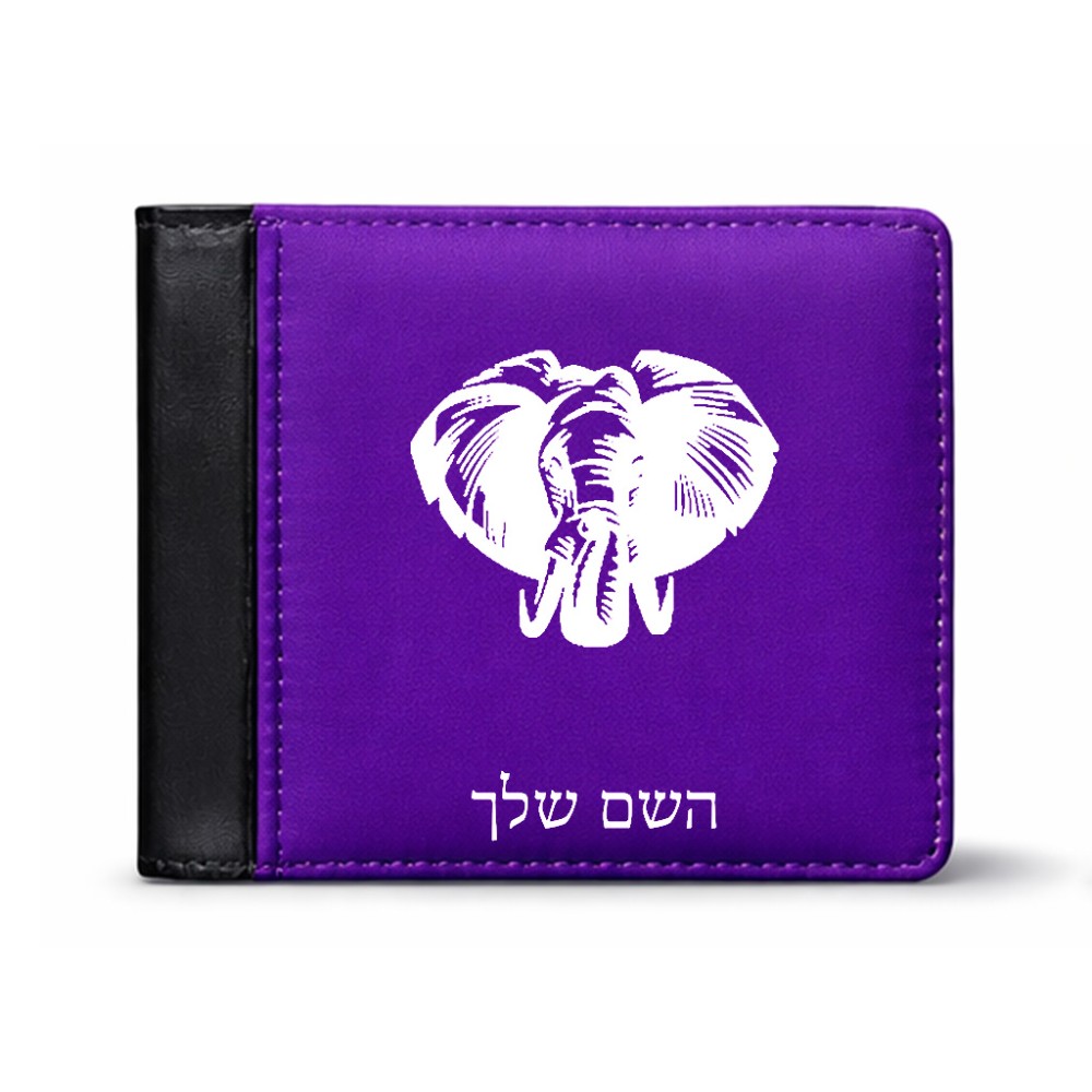 ארנק עור שחור בעיצוב אישי עם השם שלך בעיצוב ראש פיל מידות הארנק 9.5 × 11 ס"מ