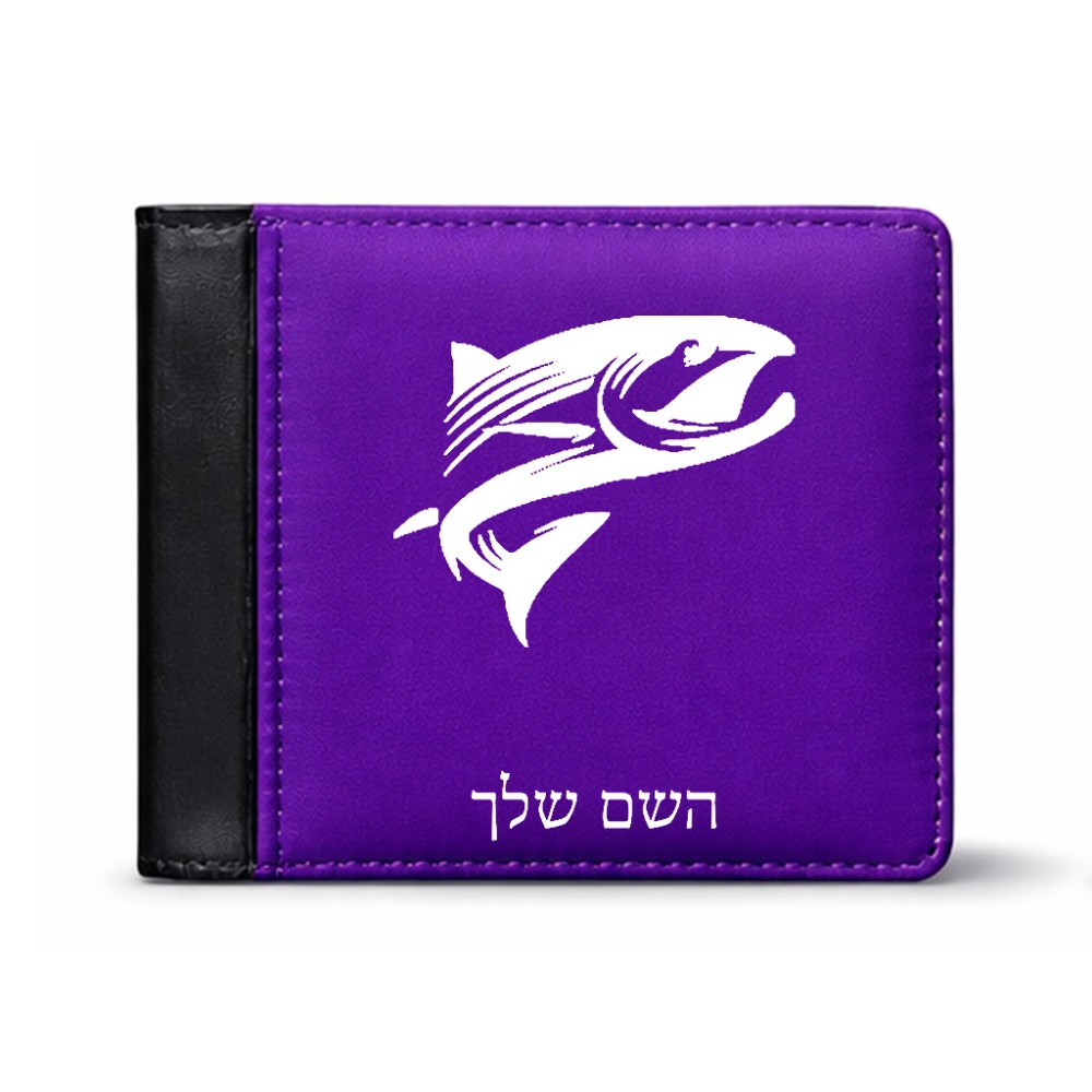 ארנק עור שחור בעיצוב אישי עם השם שלך בעיצוב לדוג מידות הארנק 9.5 × 11 ס"מ