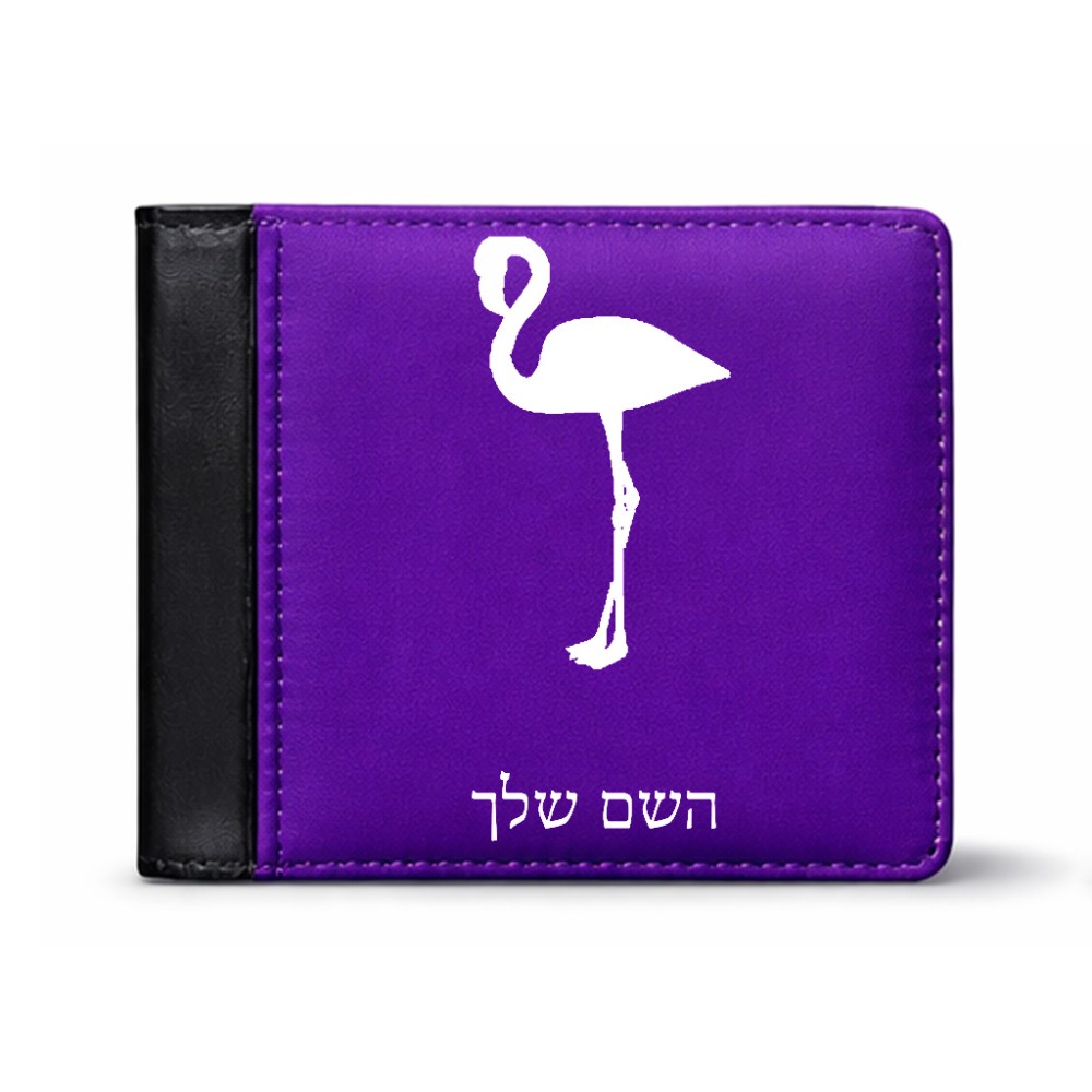 ארנק עור שחור בעיצוב אישי עם השם שלך בעיצוב אנפה מידות הארנק 9.5 × 11 ס"מ