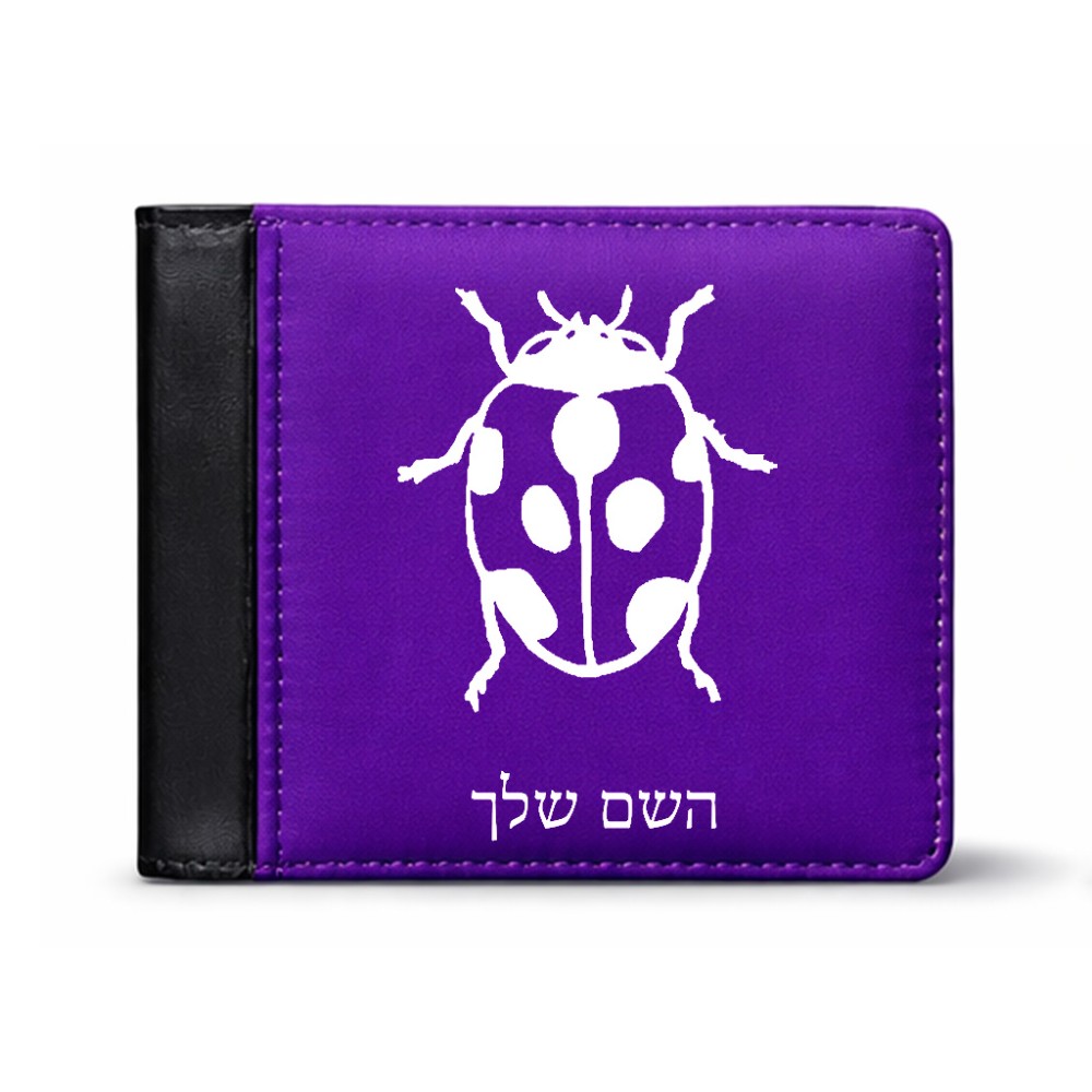 ארנק עור שחור בעיצוב אישי עם השם שלך בעיצוב פרת משה רבנו מידות הארנק 9.5 × 11 ס"מ