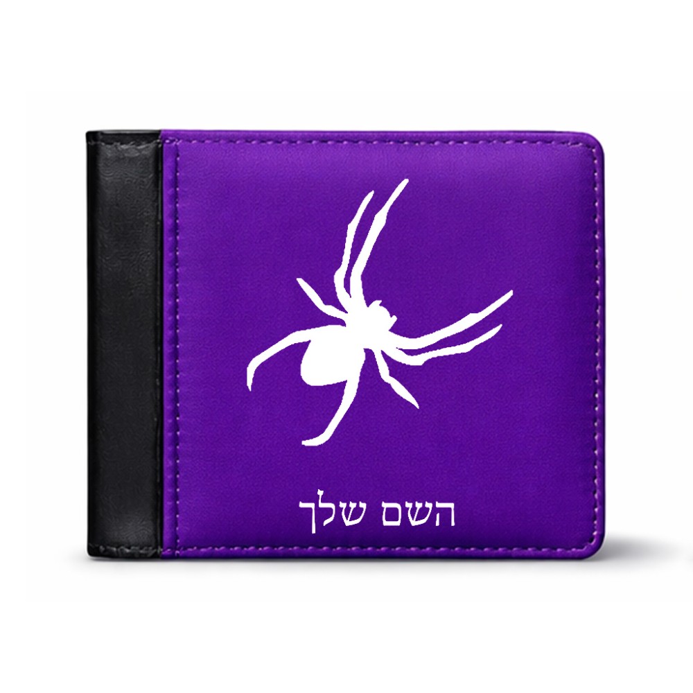 ארנק עור שחור בעיצוב אישי עם השם שלך בעיצוב עכביש מידות הארנק 9.5 × 11 ס"מ