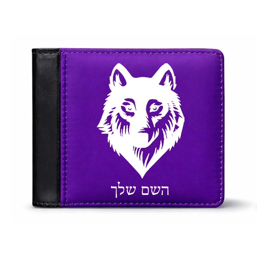 ארנק עור שחור בעיצוב אישי עם השם שלך בעיצוב זאב מידות הארנק 9.5 × 11 ס"מ