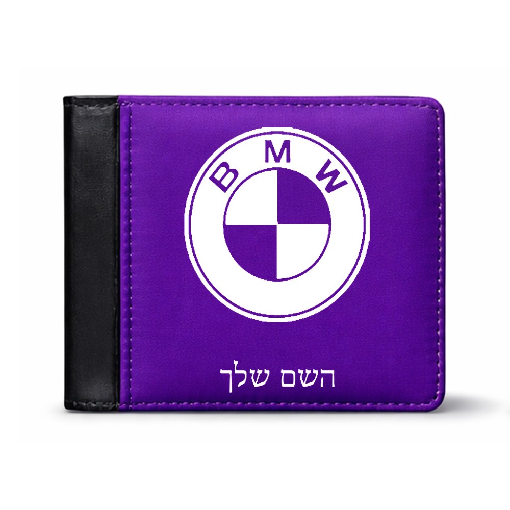 ארנק עור שחור בעיצוב אישי עם השם שלך בעיצוב ב.מ.וו מידות הארנק 9.5 × 11 ס"מ