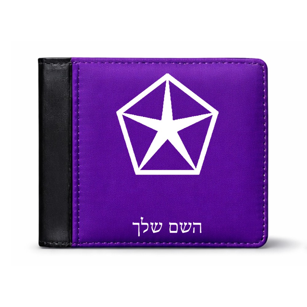 ארנק עור שחור בעיצוב אישי עם השם שלך בעיצוב קרייזלר מידות הארנק 9.5 × 11 ס"מ