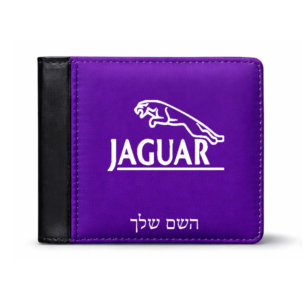 ארנק עור שחור בעיצוב אישי עם השם שלך בעיצוב יגואר מידות הארנק 9.5 × 11 ס"מ