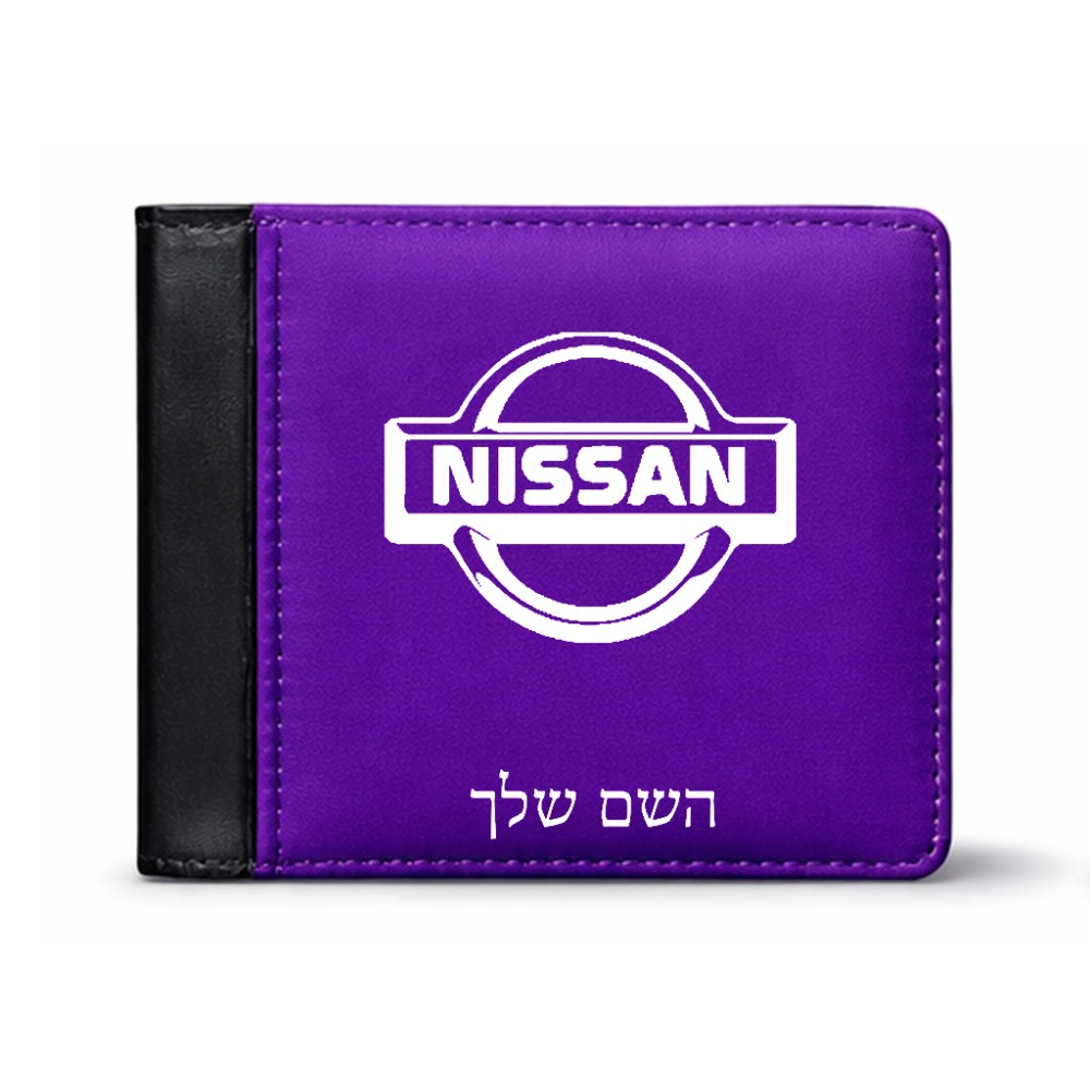ארנק עור שחור בעיצוב אישי עם השם שלך בעיצוב ניסאן מידות הארנק 9.5 × 11 ס"מ