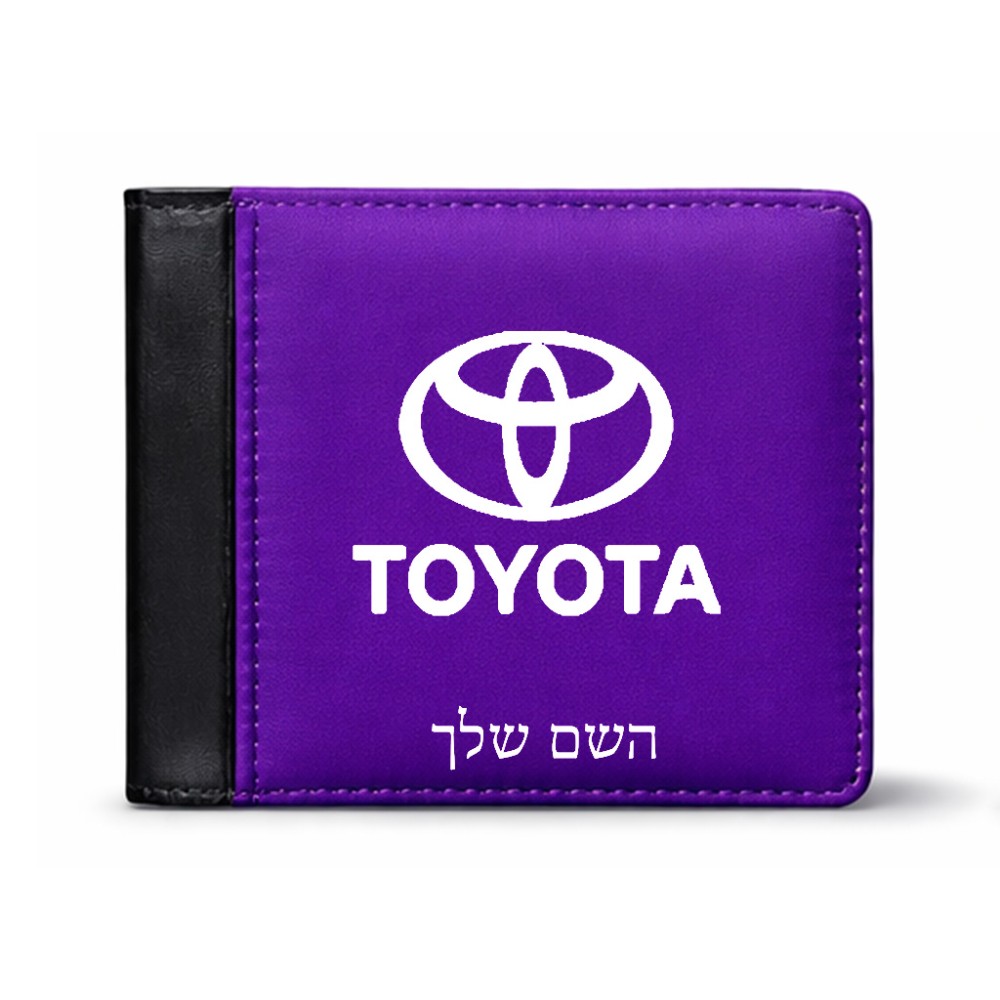 ארנק עור שחור בעיצוב אישי עם השם שלך בעיצוב טויוטה מידות הארנק 9.5 × 11 ס"מ