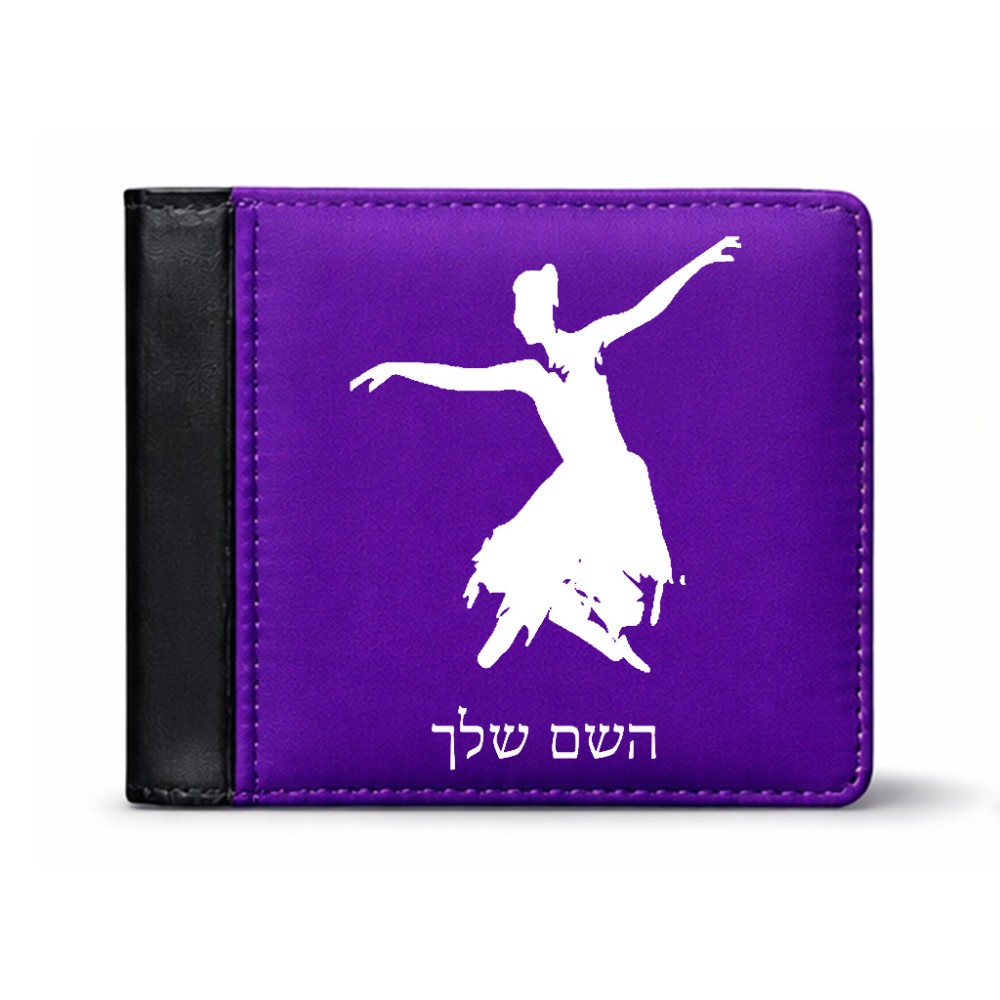 ארנק עור שחור בעיצוב אישי עם השם שלך בעיצוב בלרינה מידות הארנק 9.5 × 11 ס"מ